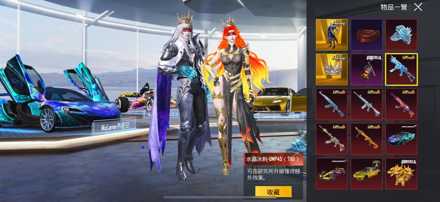 首圖