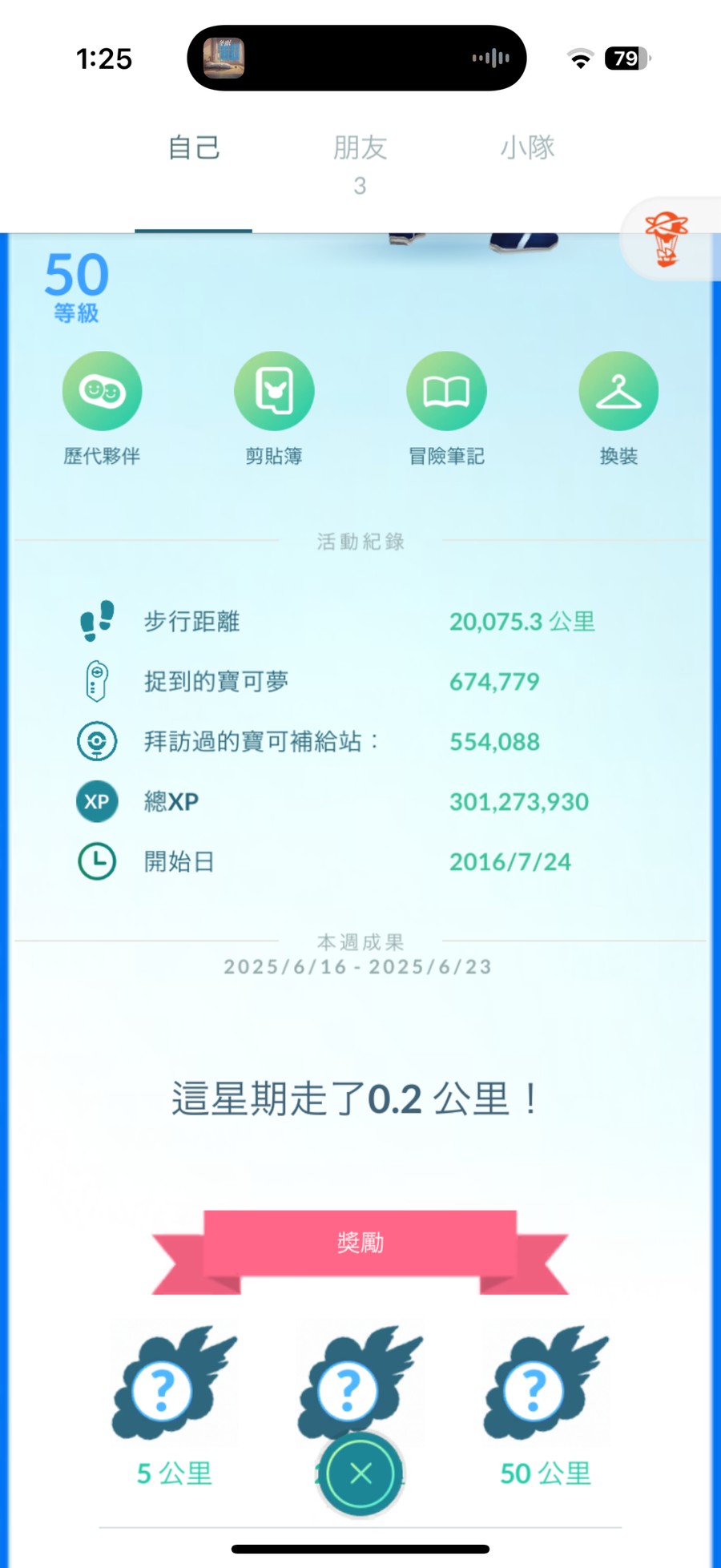 首圖