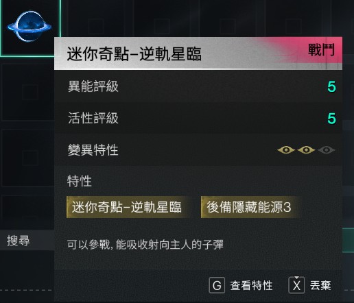 首圖