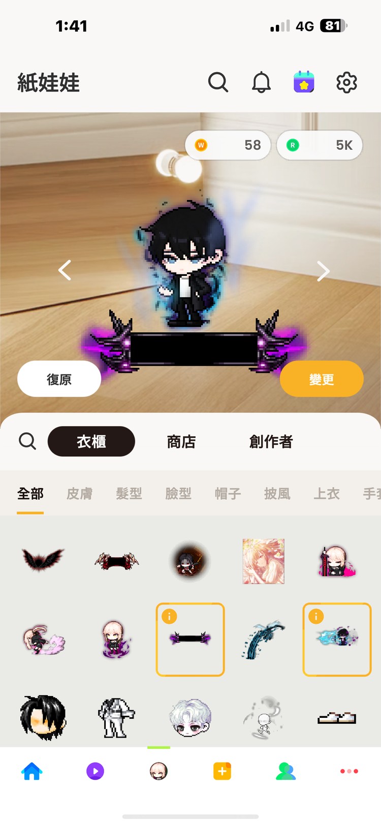 商品圖片