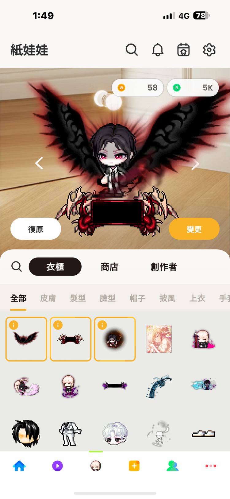 商品圖片