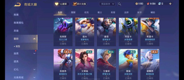 商品圖片