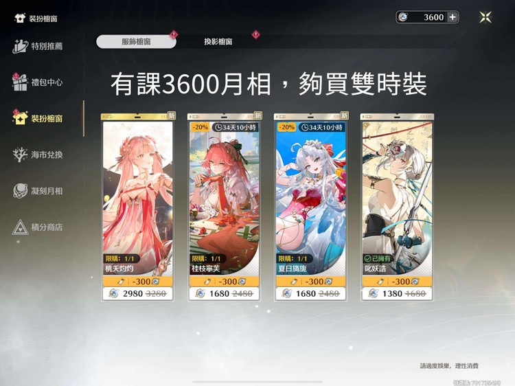 商品圖片