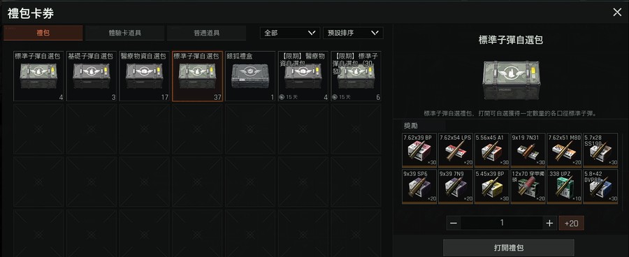 首圖
