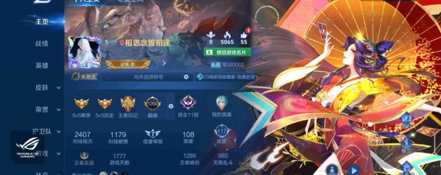 首圖