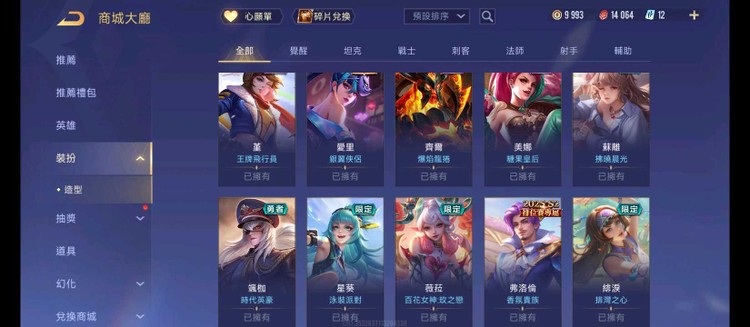 商品圖片