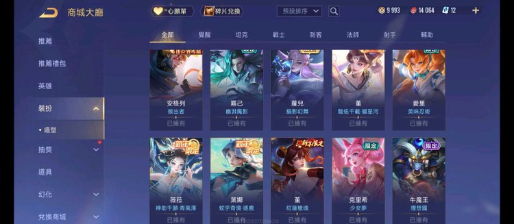 商品圖片