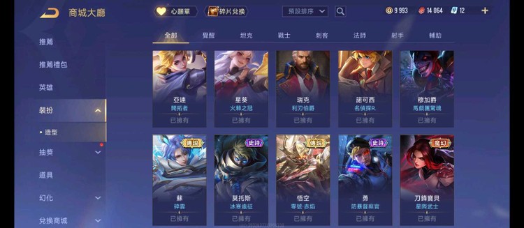 商品圖片