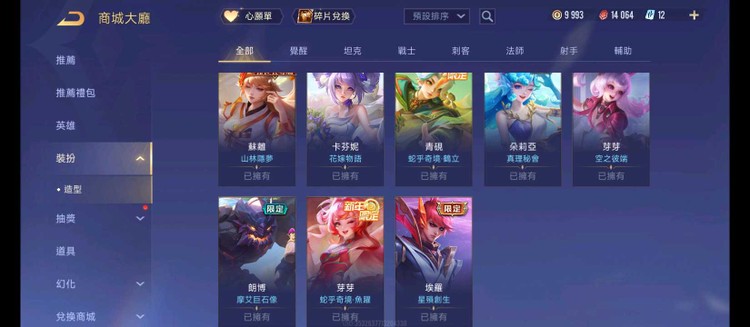 商品圖片
