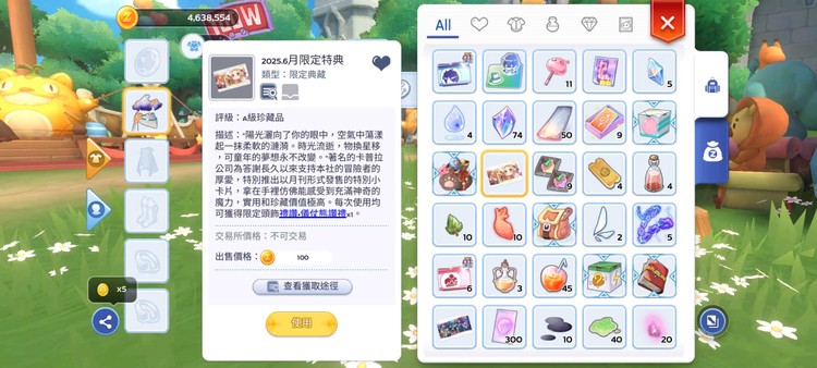 商品圖片