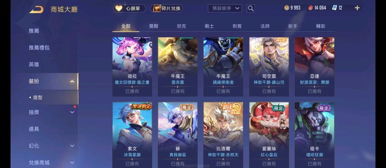 商品圖片