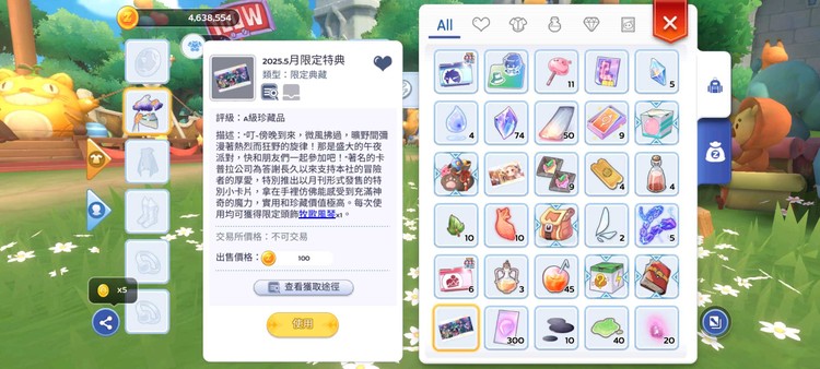 商品圖片