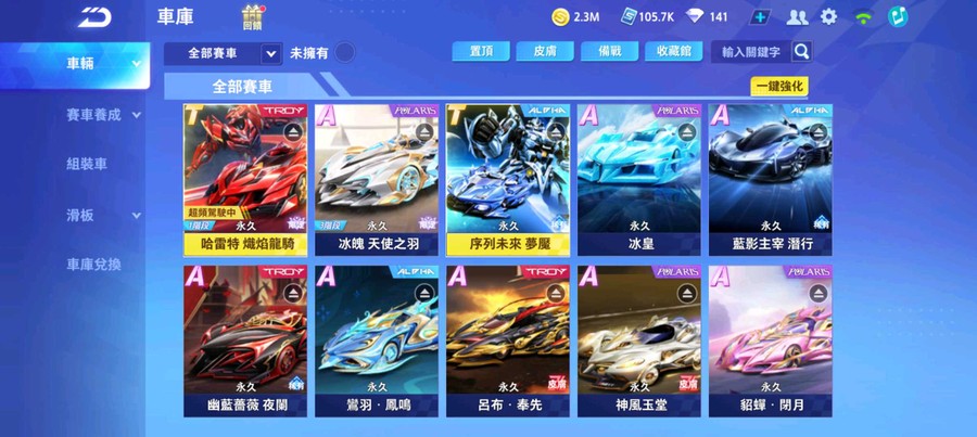 首圖