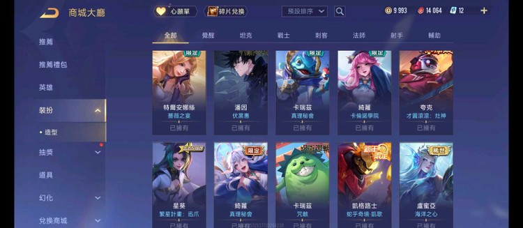 商品圖片