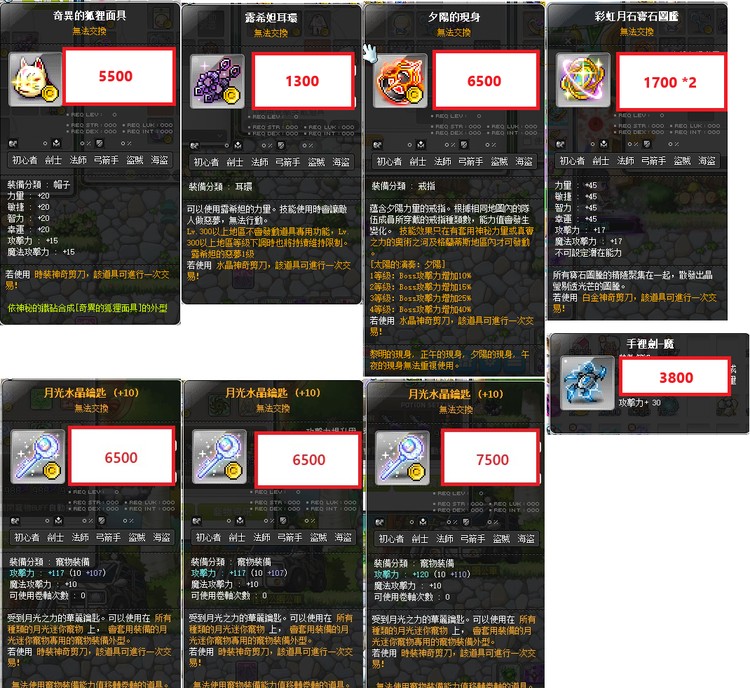 商品圖片