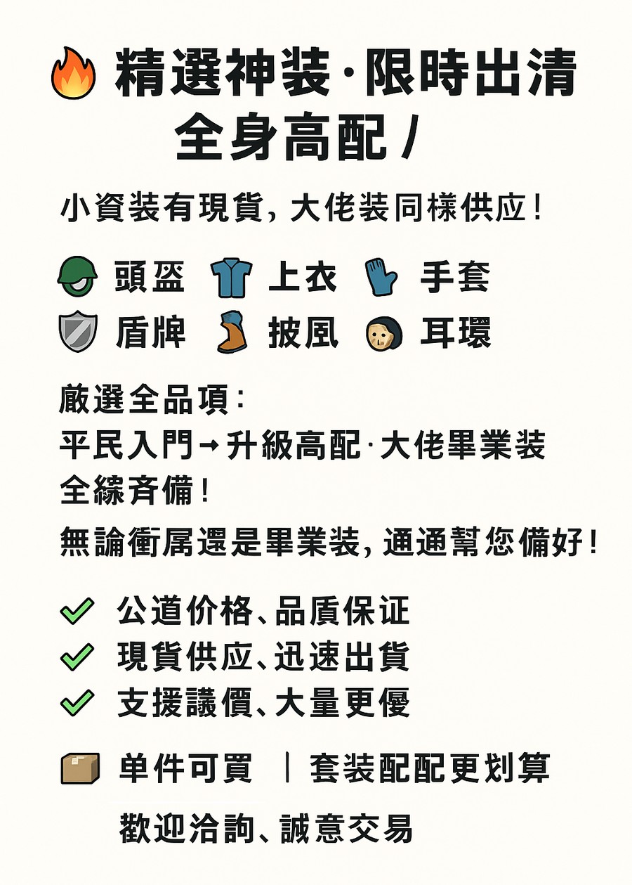 首圖