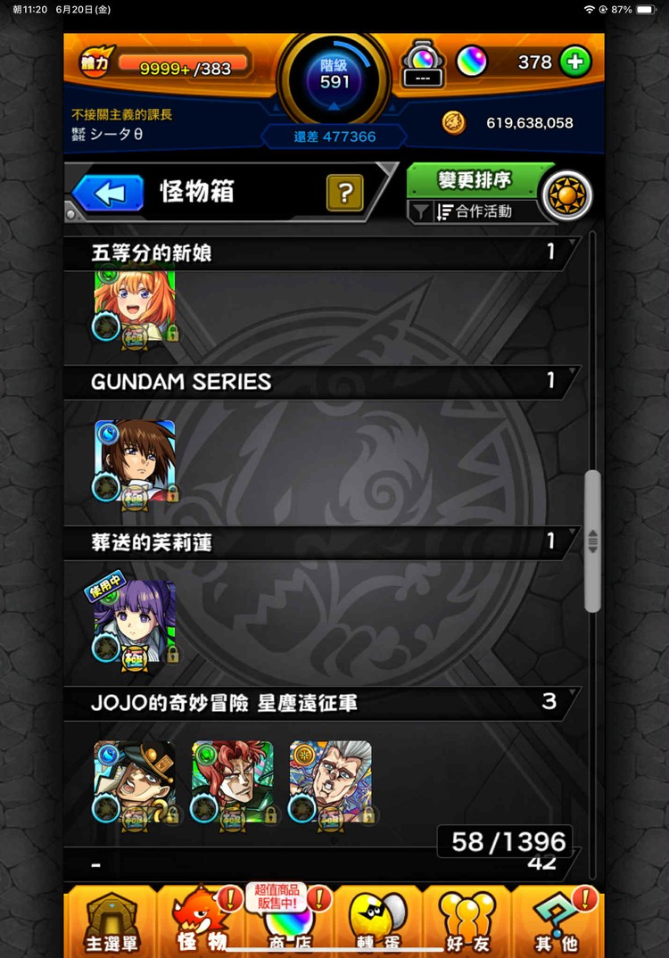 商品圖片