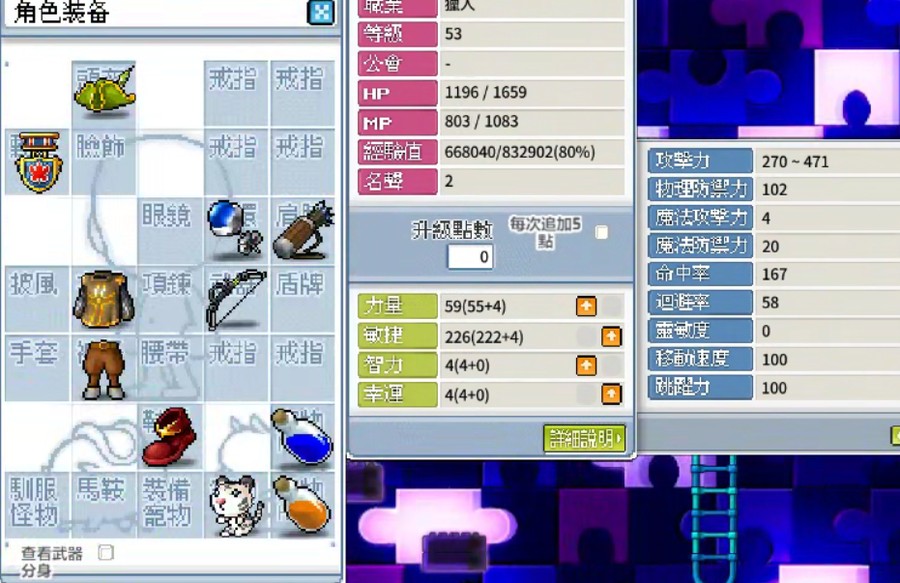 首圖