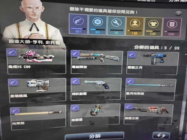 商品圖片
