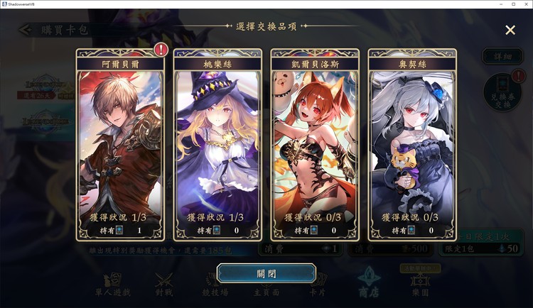 商品圖片
