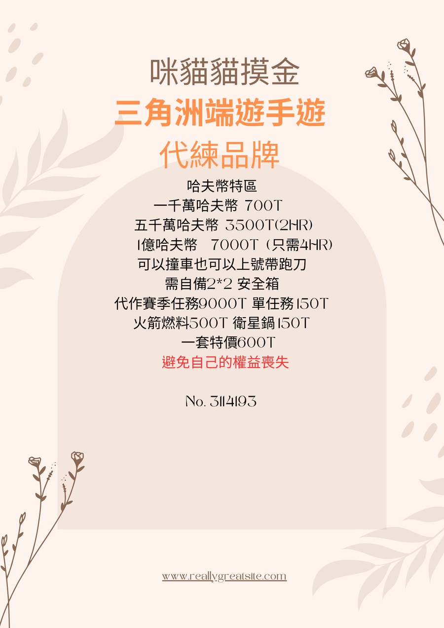 首圖
