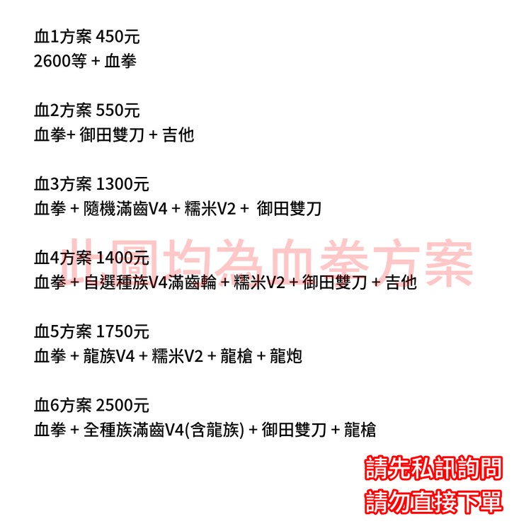 商品圖片
