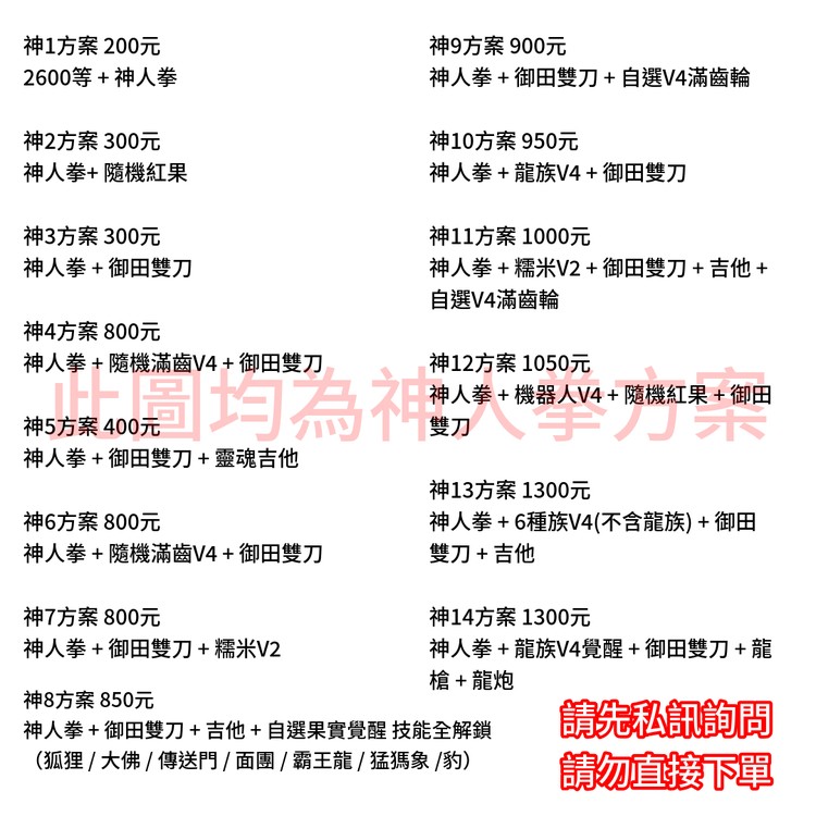 商品圖片