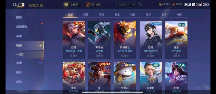 商品圖片