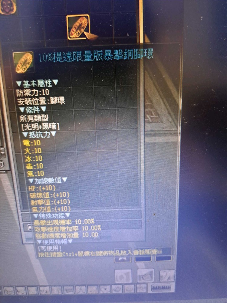 商品圖片