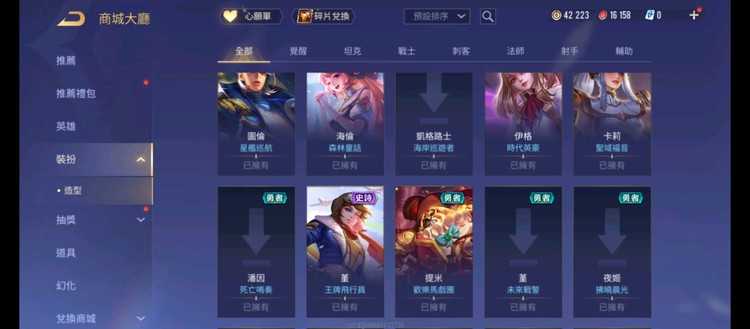 商品圖片