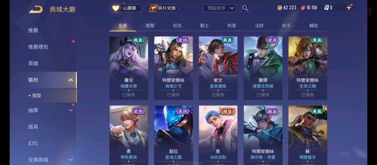 商品圖片