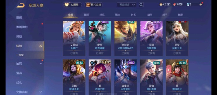 商品圖片