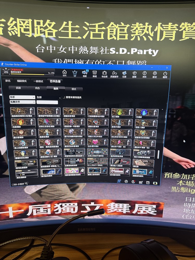 商品圖片