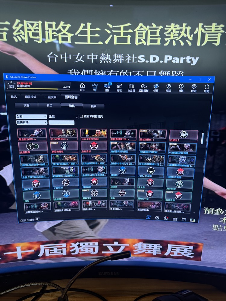 商品圖片