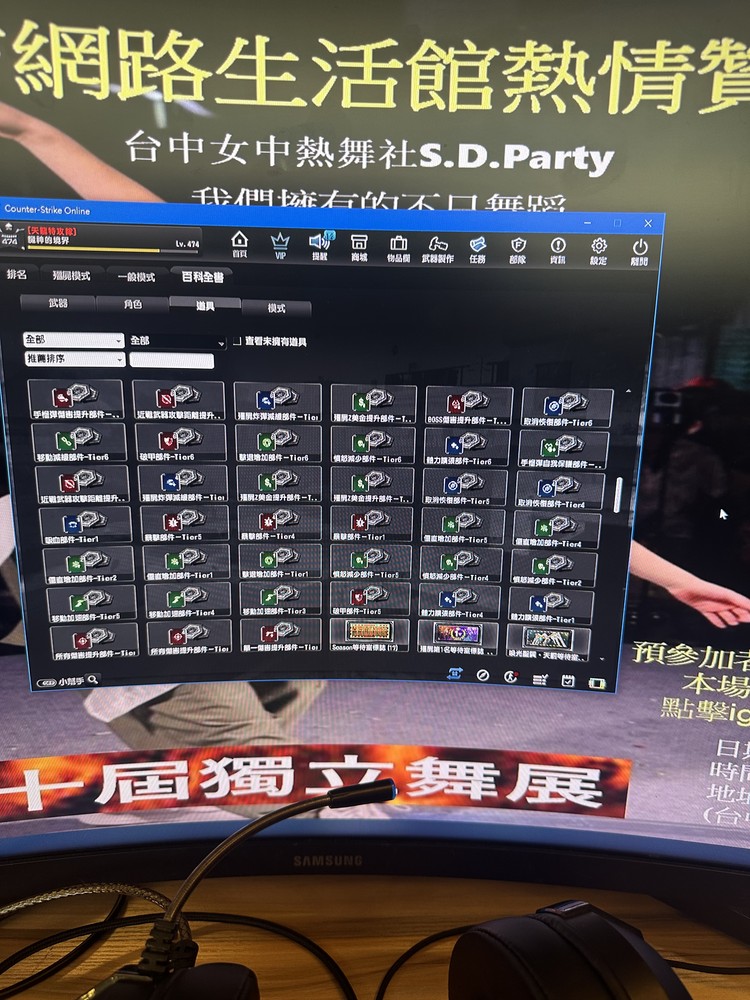 商品圖片
