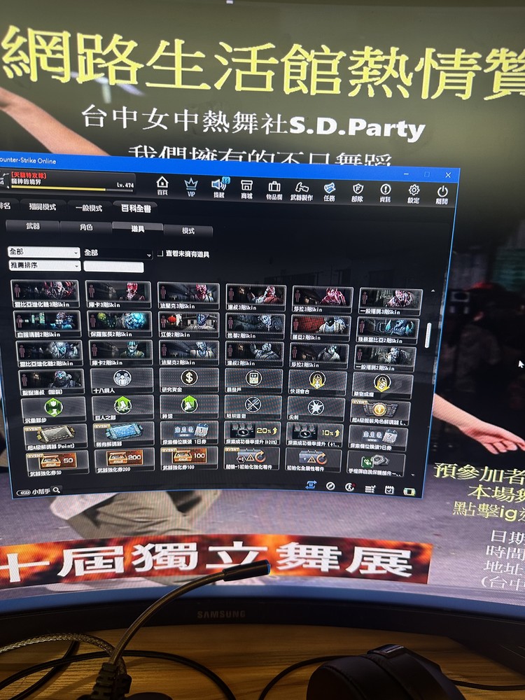 商品圖片