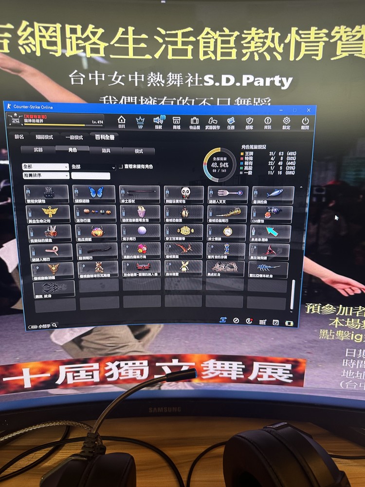 商品圖片