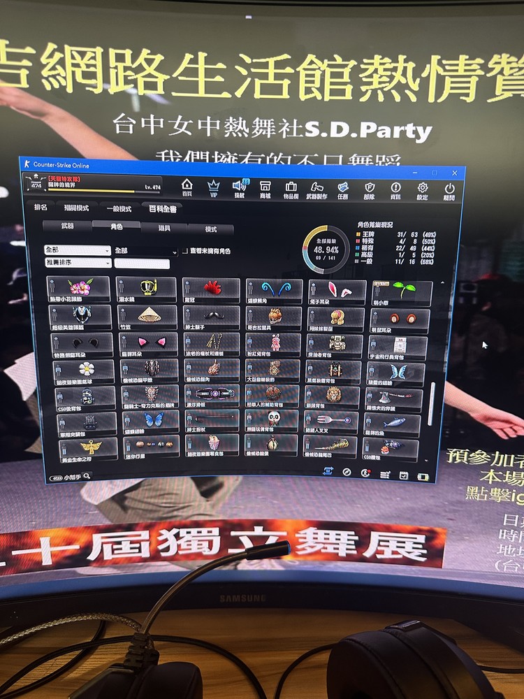 商品圖片