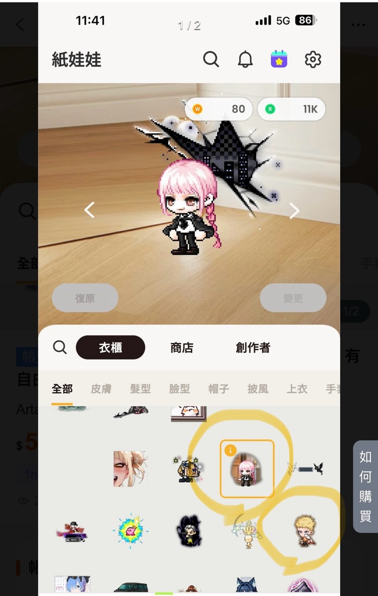 商品圖片