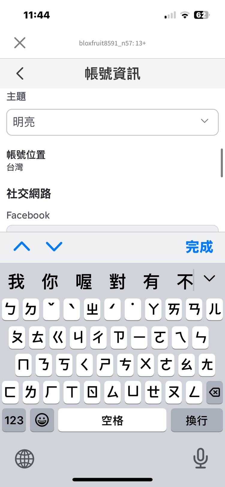 商品圖片