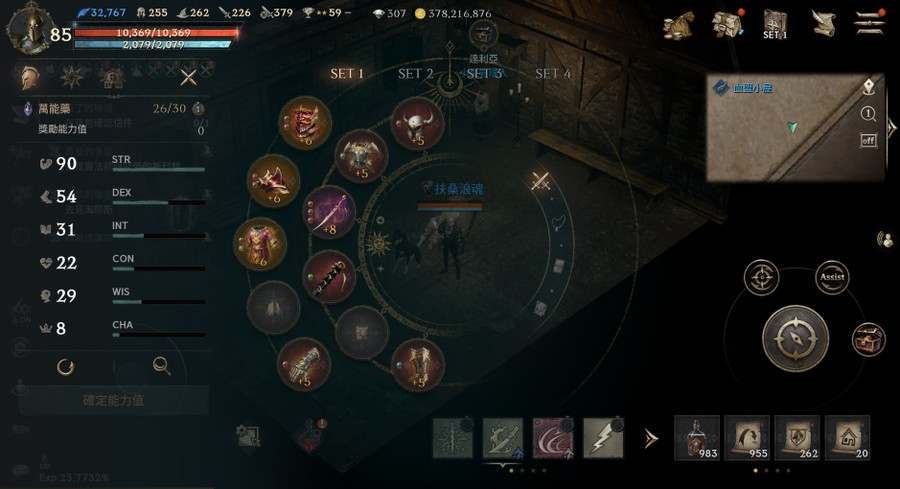 首圖