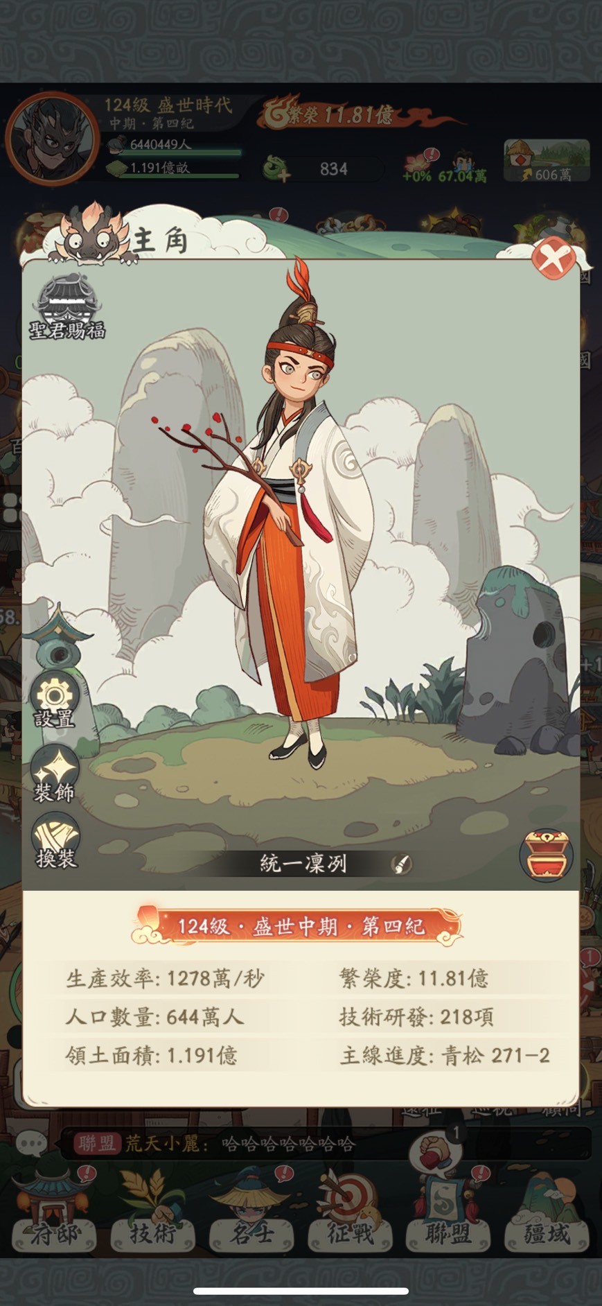 首圖