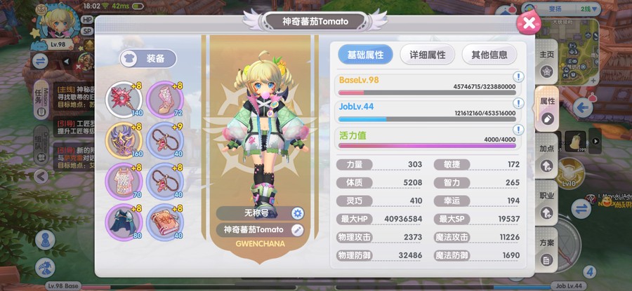 首圖