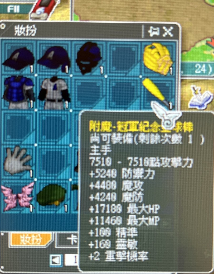 首圖