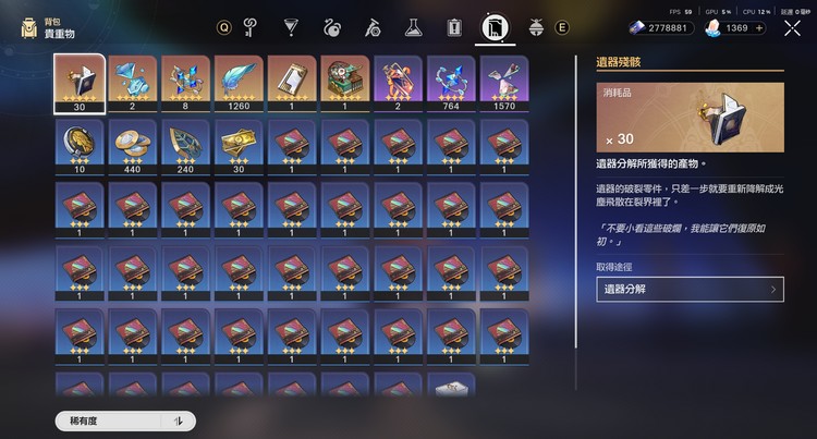 商品圖片