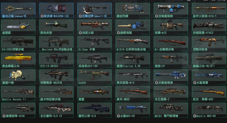 商品圖片