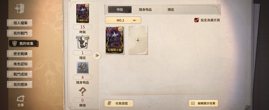 首圖