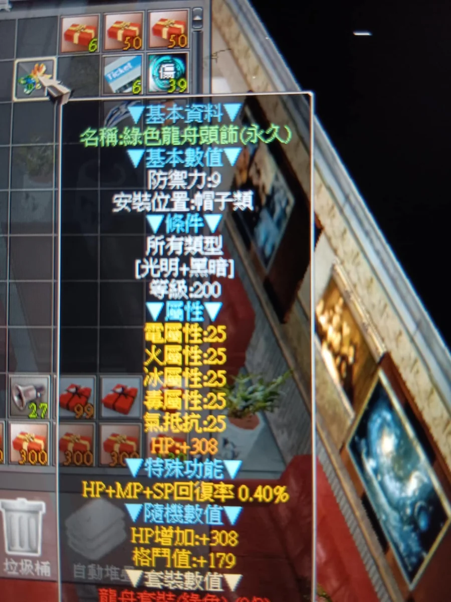 首圖