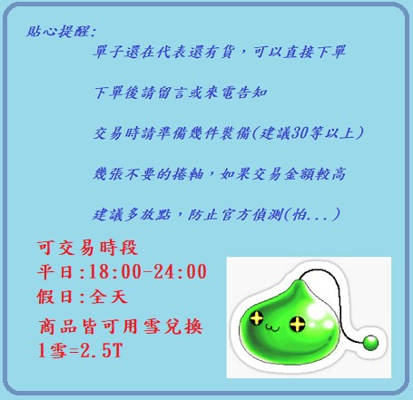 商品圖片