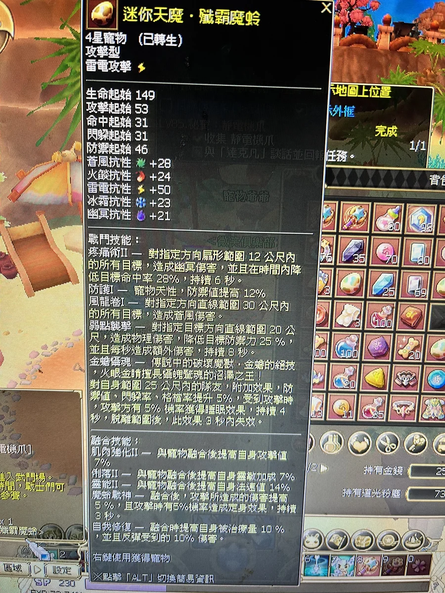 首圖